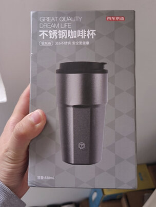 保温杯