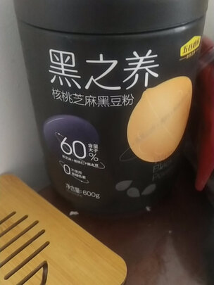 黑芝麻糊