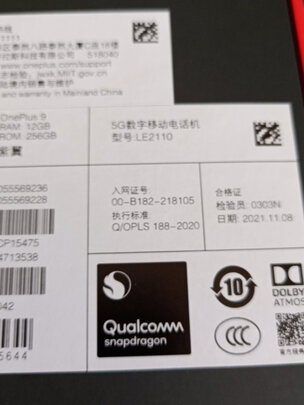 一加9手机|客观评价一加9手机怎么样？上手三周说真相