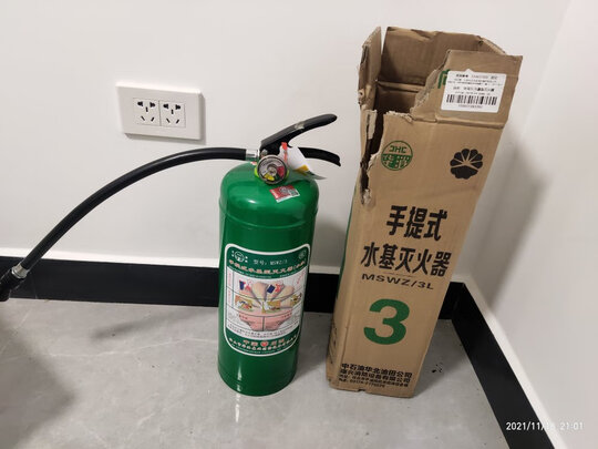 车载灭火器