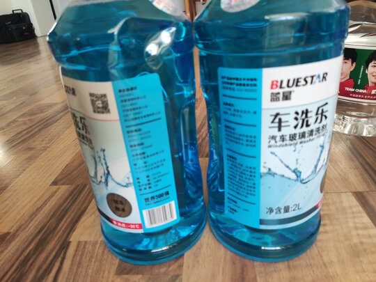 玻璃水