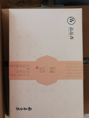 白茶