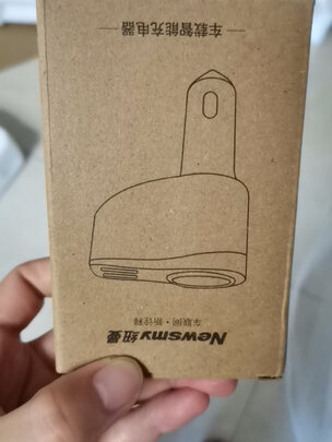 车载充电器
