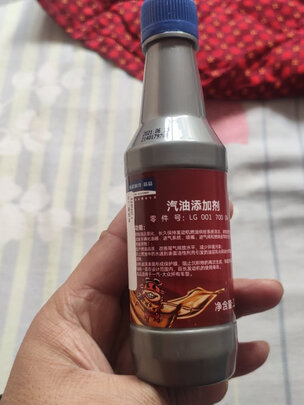 燃油宝