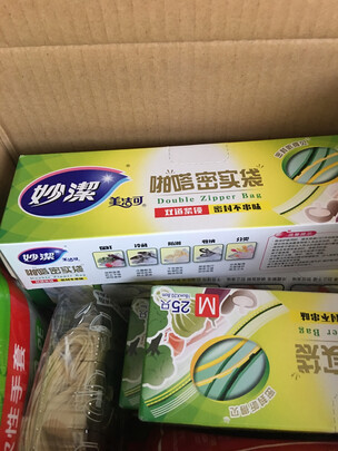 保鲜袋