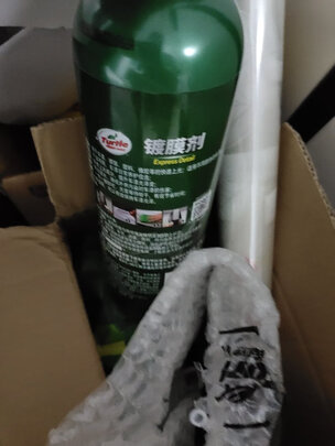 镀膜剂