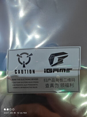 七彩虹iGame|七彩虹iGame GeForce GTX 1650 Ultra OC 4GD6显卡好吗？图文评测曝光