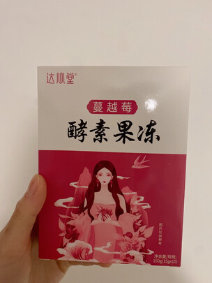 果蔬酵素饮
