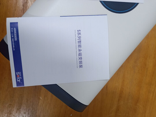 机电五金