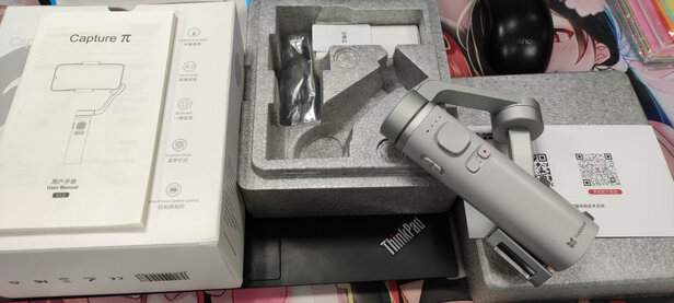 手持稳定器