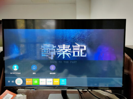 三星S32AM700PC是哪里生产的，值吗