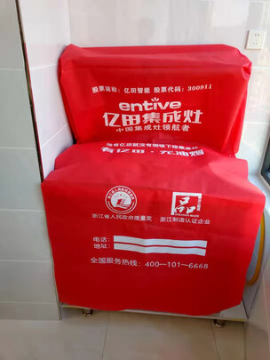 亿田N01X选择五大雷区要慎重