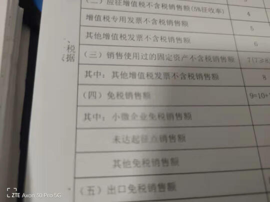 格之格2612A怎么样，打印清晰吗？颜色别致吗 