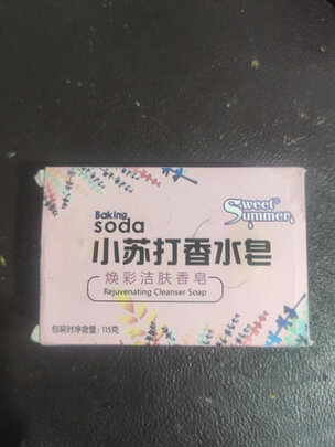 车载香水