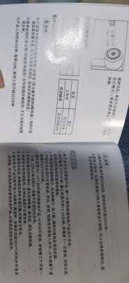 打蛋器