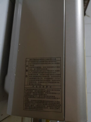 海尔JSQ22-12LY(12T)U1选购攻略需注意细节