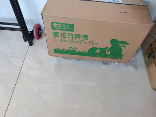兔粮