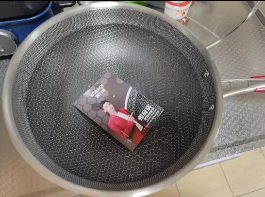 炒锅