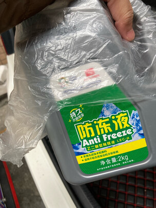 汽车防冻液