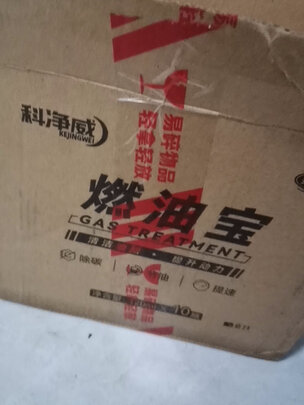 汽油添加剂