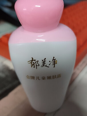 宝宝面霜