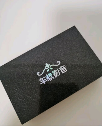 车载U盘