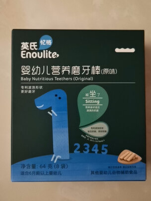 婴幼儿辅食