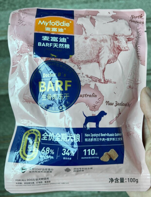 狗粮