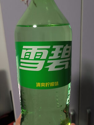 汽水