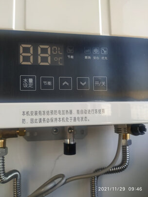 能率（NORITZ）燃气热水器13升 降噪恒温 双控温技术GQ-13JD01FEX（JSQ25-JD01）天然气京品家电