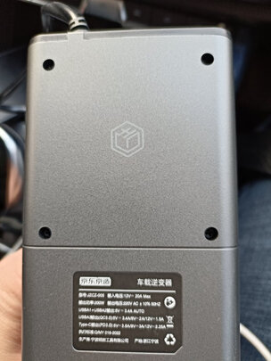车载逆变器