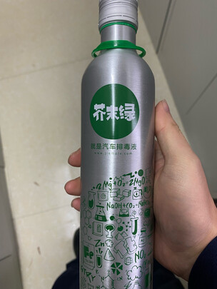 汽油添加剂