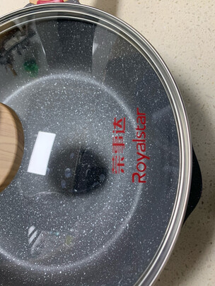 不粘锅