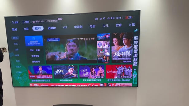 %title插图%num 海信激光电视 75J9D 75英寸 10.7亿原彩 205%高色域 源头护眼 3D全景声 几何校正 64GB 轻奢全面屏 以旧换新