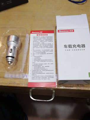车载充电器