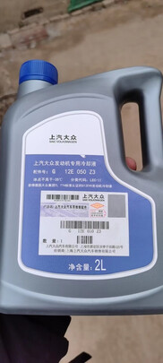 汽车防冻液