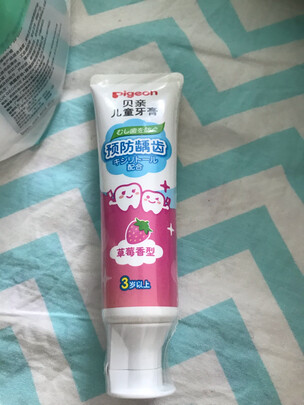 三,贝亲儿童牙膏网友对比评测
