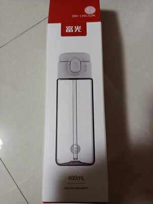 吸管水杯