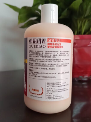 宠物浴液