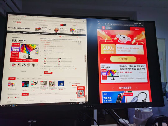 显示器|联合创新27C1U显示器真实使用感受？真相必看