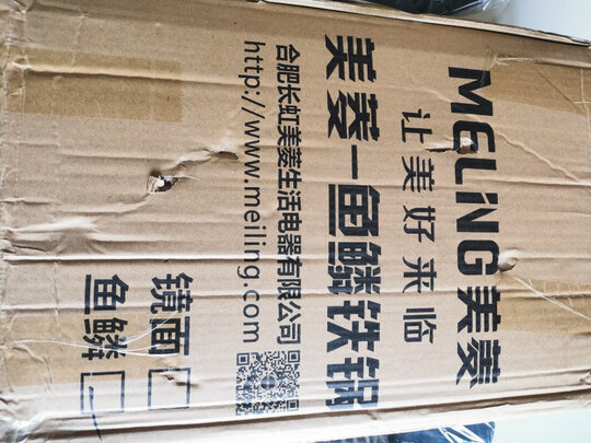 炒锅