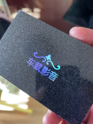 车载U盘