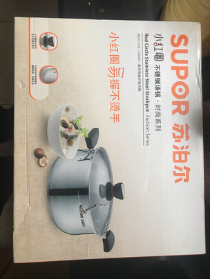 汤锅