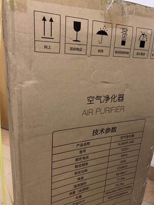 IAM空气净化器家用甲醛数显 除甲醛雾霾细菌空气消毒 京品家电M6