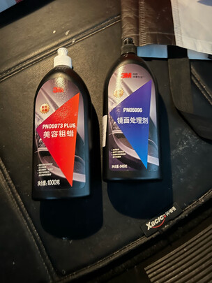 车蜡