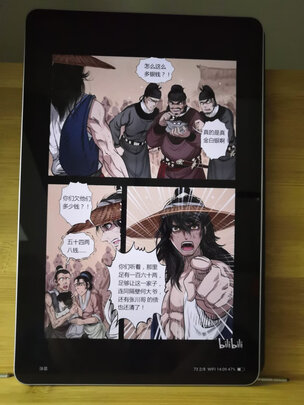 平板電腦|榮耀平板V7 Pro平板電腦如何,值得入手的原因分享！