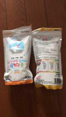 仓鼠浴沙