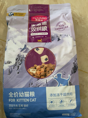 猫粮