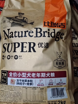 狗粮