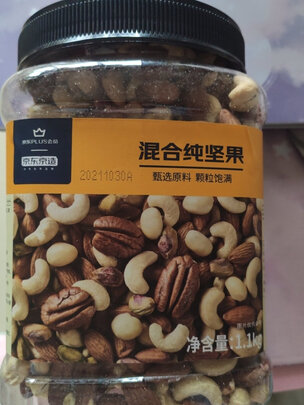 零食